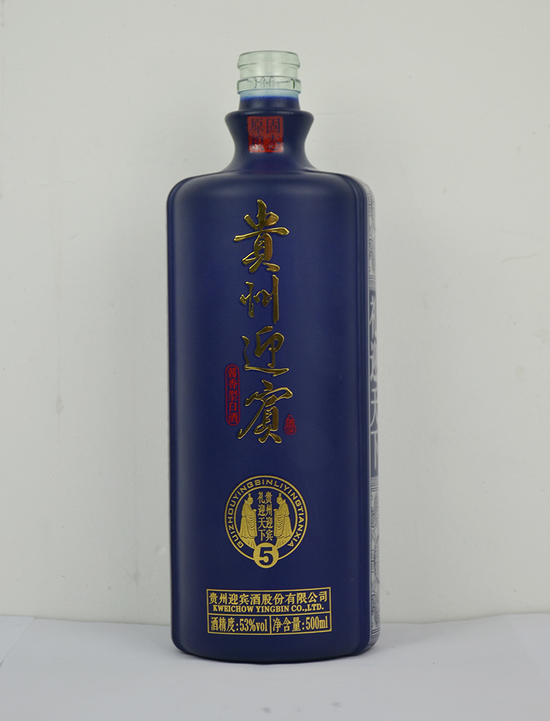 貴州迎賓噴釉酒瓶價(jià)格