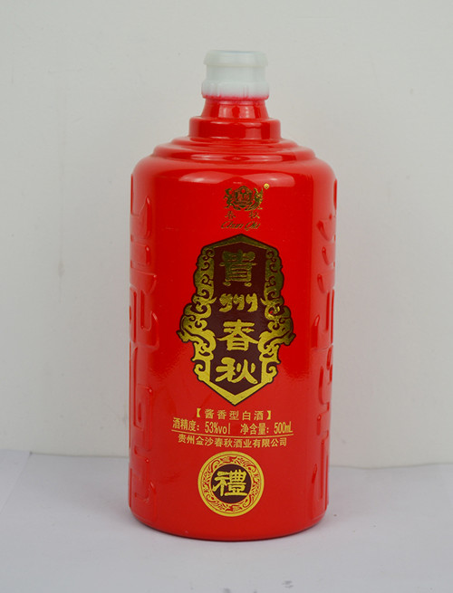 玻璃酒瓶生產(chǎn).jpg