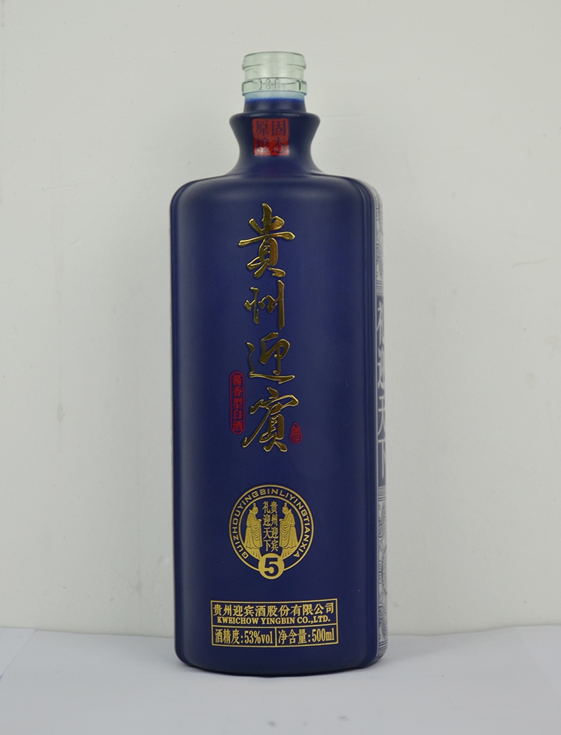 貴州迎賓噴釉玻璃酒瓶