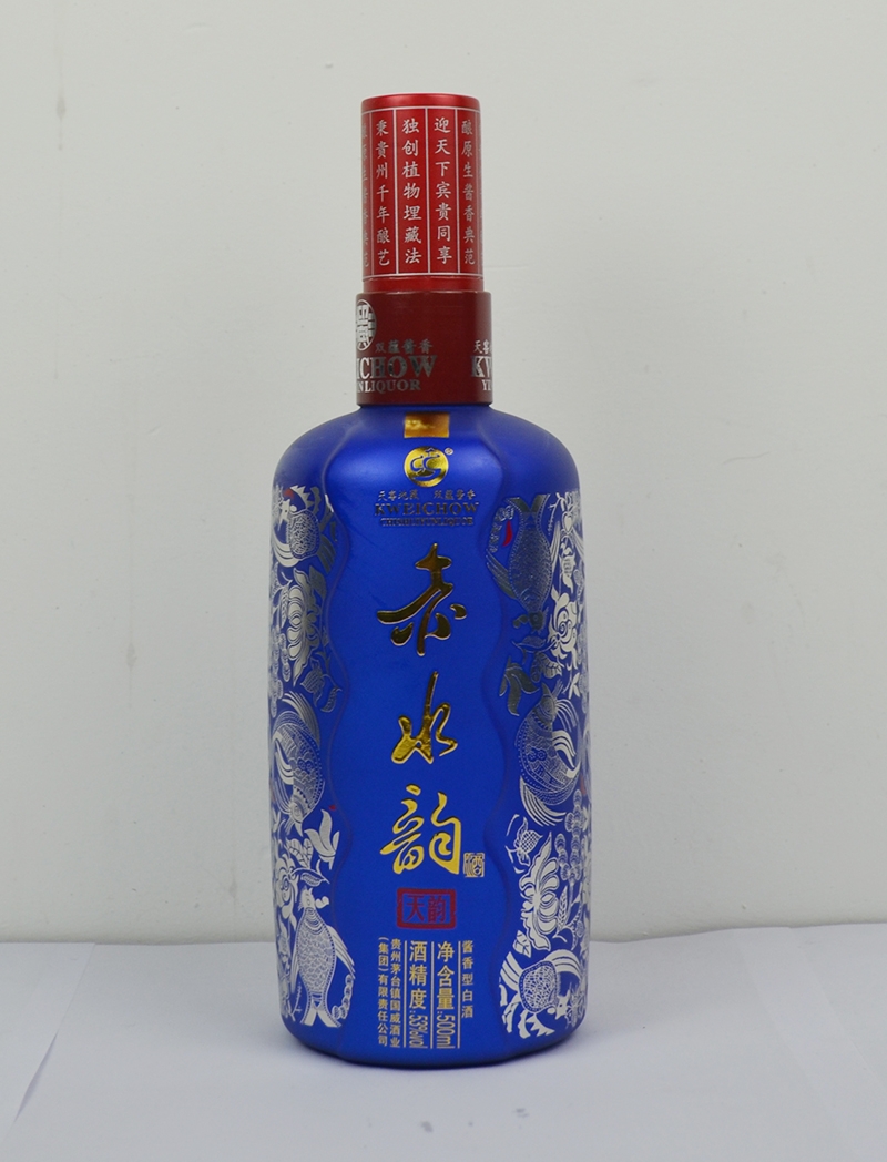 赤水韻噴釉玻璃酒瓶