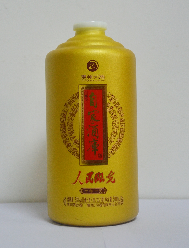 自家酒庫(kù)噴釉玻璃酒瓶