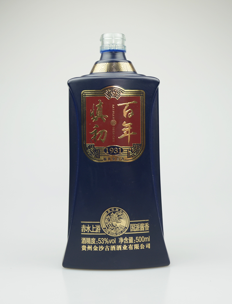 慎初噴釉玻璃酒瓶價格