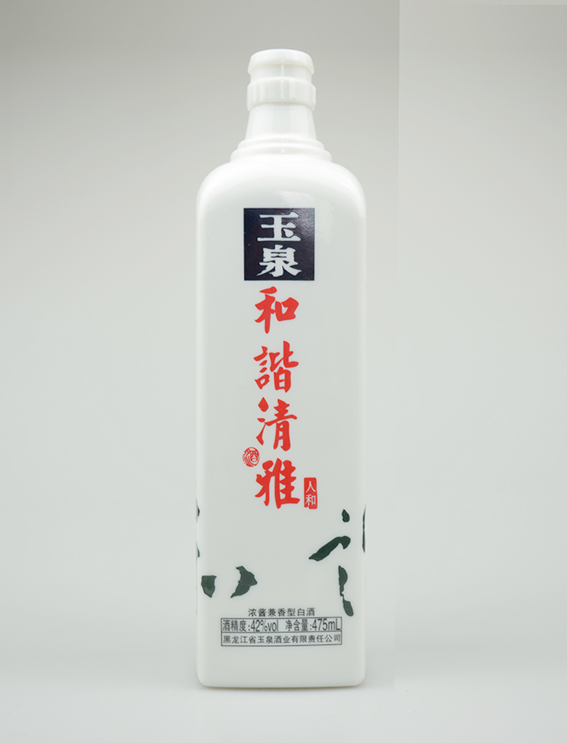 和諧清雅乳白玻璃酒瓶