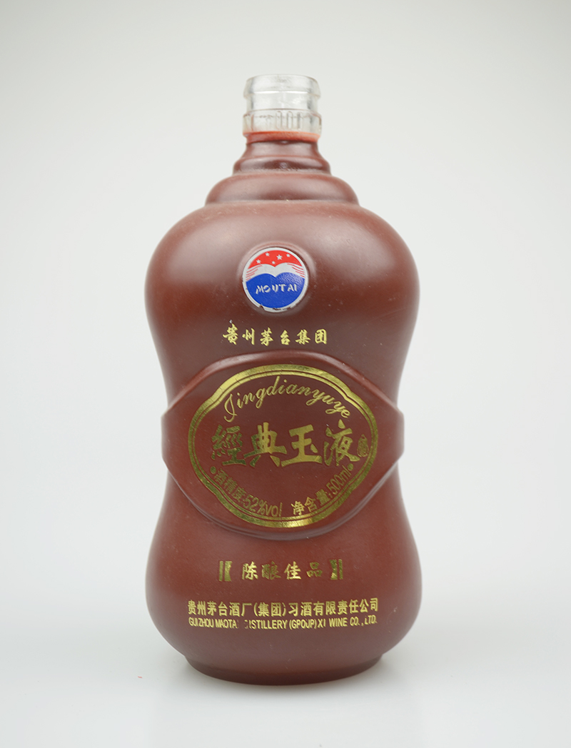 經(jīng)典玉液噴釉玻璃酒瓶