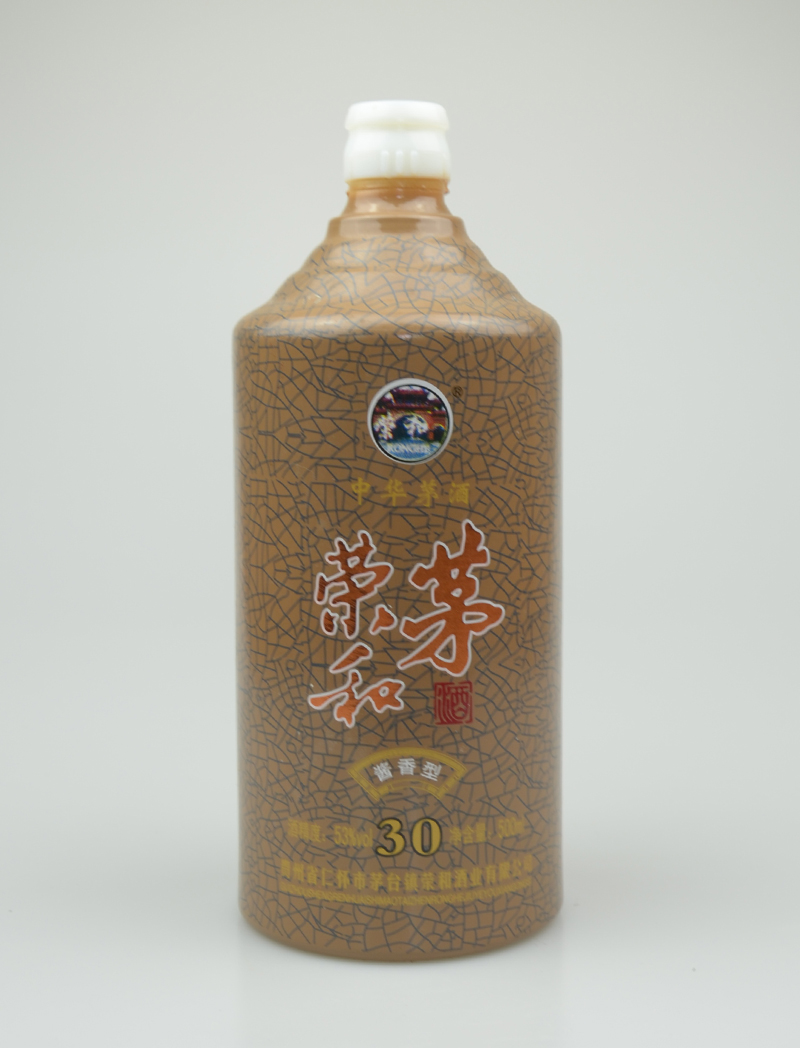 榮和茅噴釉玻璃瓶