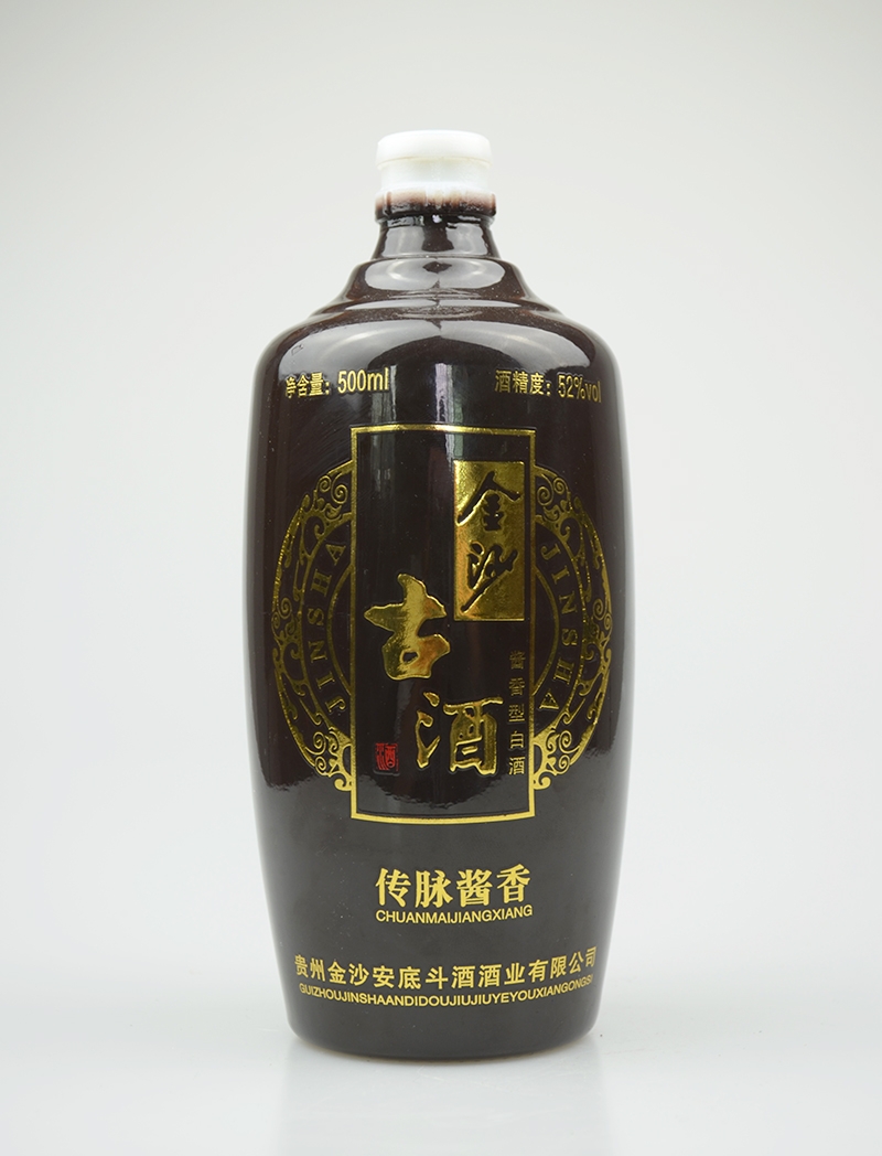 金沙古酒噴釉玻璃酒瓶